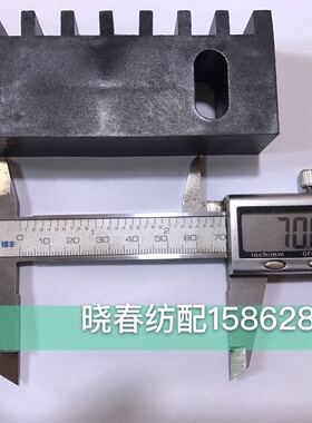 喷气织布机配件金蟀8槽综框导轨津田驹导轨八槽导轨