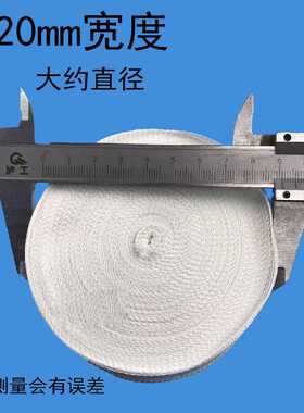 白布带3.0棉纱带1.5收缩带2.0热缩带电机绑扎带维修电机开利机电