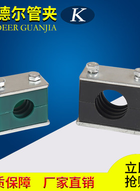 轻型塑料管夹单孔外六角液压管夹船用油管卡紧固件固定管夹6-50mm