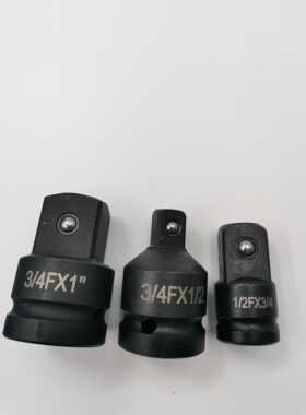 套筒变径变方大变小重型变轻型1寸变3/4变1/2变3/8大变中飞变小飞