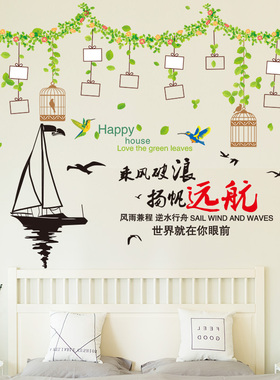 员工风采文化墙办公室装饰墙面相框照片贴墙壁励志墙贴.画自粘墙