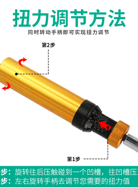 伊莱科预置式扭矩起子扭力起子工业级扭矩螺丝刀ARQ全型号