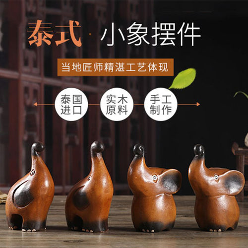 泰国进口实木小象东南亚摆件象木雕工艺品酒柜装饰品摆设吉祥如意 - 图0
