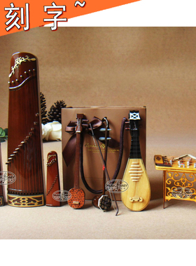 京韵大鼓民乐竹笛迷你模型摆件古筝二胡中阮月琴琵琶扬琴三弦古琴