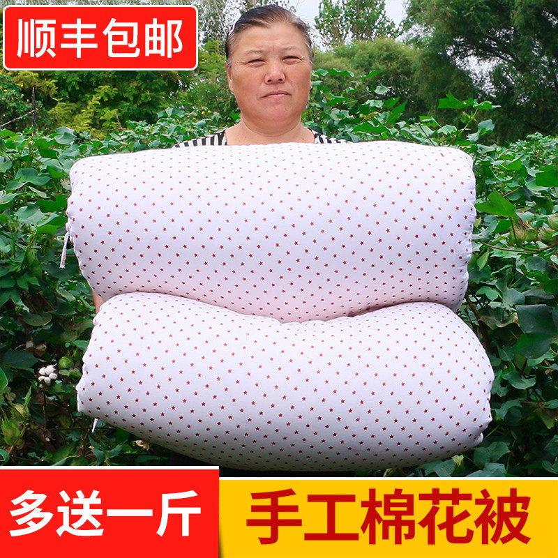 定做山东手工棉被棉花被子床垫被芯加厚单人双人垫被褥子春秋冬被,淘宝优惠券,粉丝福利购,淘宝优惠卷