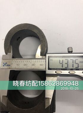 喷气织布机配件天一红旗大箱曲轴连杆津田驹ZAX曲轴连杆 大箱