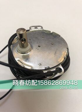 喷气喷水织布机配件耳丝机小电机2相电耳丝机配件220V 4W小马达