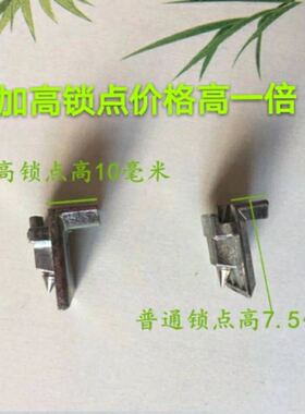4个装断桥铝门窗锁点内开内倒窗户挡块 断桥铝隔热断桥铝门窗锁扣