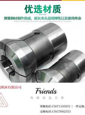 高精度数控车床仪表弹簧夹头0620 0632 0640六角圆孔现货非标定制