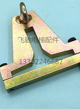 适用于电梯导轨安装工具导轨提升器吊装导轨神器通用电梯吊导轨