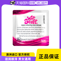 (Self-employed) Australia Crescendo Enhancement Liquid Women G Point Excitement Passion Lube couple Spice Monolithic Dress