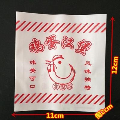 i1000 disposable anti burgers u oil big number to make meat paper bag Hamburg new oil anti-egg paper bag