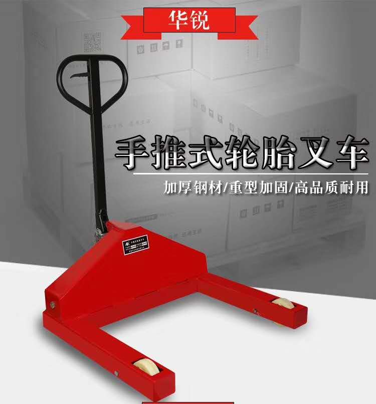 叉车 大车轮胎移动车工轮毂保养工  汽保 具W具保轮车汽修 - 图2