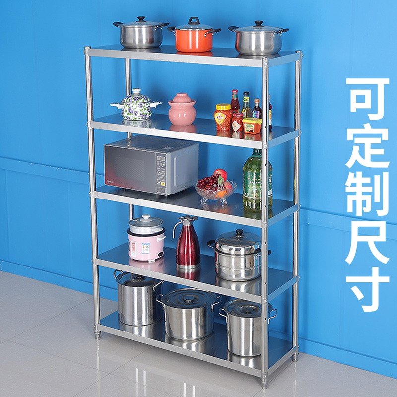 不锈钢厨房置物架多层落地微波炉收纳储物架五层家用锅烤箱整理架,淘宝优惠券,粉丝福利购,淘宝优惠卷