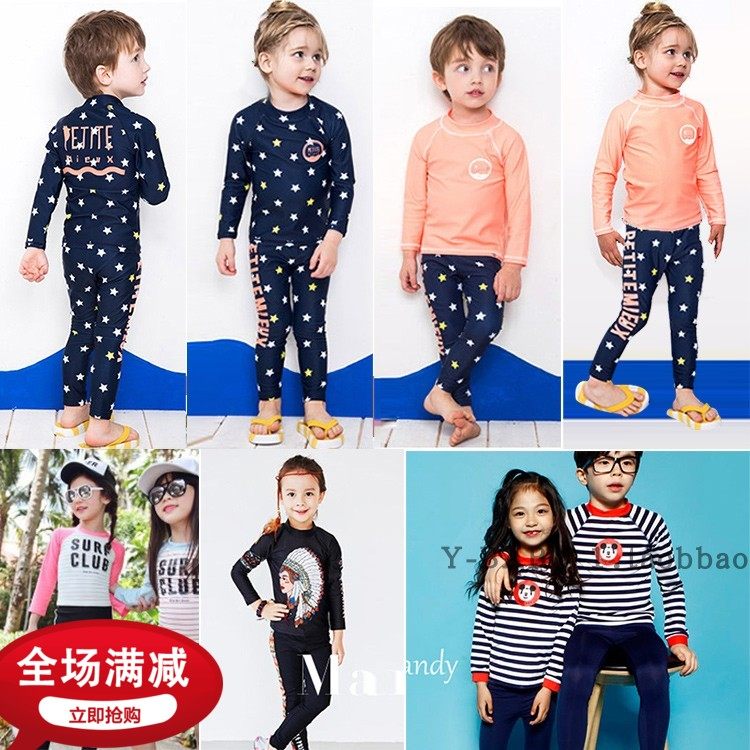 儿童泳衣b冲浪服三件套女童男童速干中小童长袖长裤短裤沙滩幼儿,淘宝优惠券,粉丝福利购,淘宝优惠卷