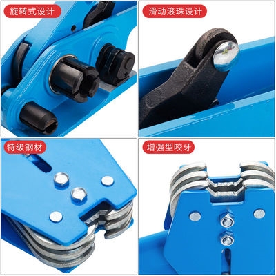 鑫汉德力塑钢带打包机手动捆扎机器包装机1608升级V款塑钢打包新 - 图3