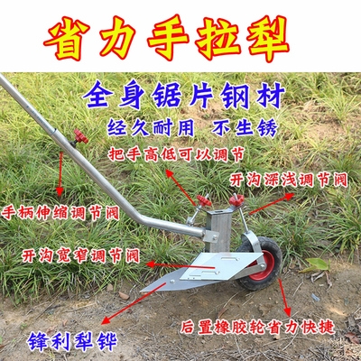 极速手拉犁人工小型开沟神器农用翻土松土起垄器翻地机耕地机开荒