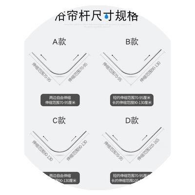 洗澡架子围布f浴帘套装浴室弧形杆淋浴卫生间u型防水布隔断挂帘子 - 图3