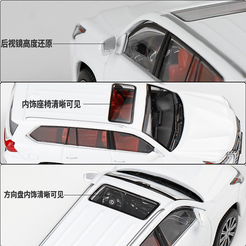 JKM正版授权丰田1:64雷克萨斯LX570金属仿真合金小汽车模型LEXUS - 图0