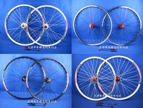 New products Jiu Yuyu Flower Drum 041042 4 bearings DP20 DH19 R disc V Climbing Bike Self-Compiled