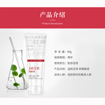 Feeling Face Milk Shimmer Wash Face Milk Sensitive Muscular Allergy Red Itch Repair Acuity Skin W Quality Hormone Face Speciality 