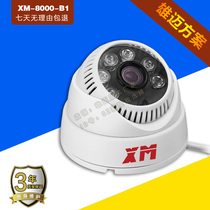 HK Infrared DH Hemisphere 1080P coaxial four-in-one XVI TVI ANHD CVI camera niphead