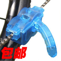 Instrumental chain cleaner bike wash chain box washing K chain tools suitable for all chains