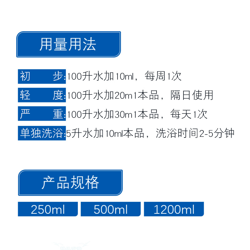 神阳TDC淡海水通用观赏鱼检疫水海水缸检疫白点烂肉检测-图2