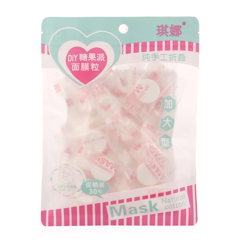 纯手工折叠面膜粒 DIY糖果派压缩面膜纸 加大型无纺布纸膜 30粒装,淘宝优惠券,粉丝福利购,淘宝优惠卷