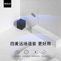 7s Home KTV Sound suit Home Back Lean energy View system Living room suction top Y surround Homo-sound Home