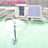 Плавающийся наружный пруд фильтр для плавучих распылитель