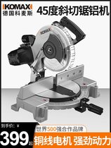 New goods machine 45-degree angle cutting machine 10-inch aluminium alloy multifunctional wood mitre W sawing corner machine cut