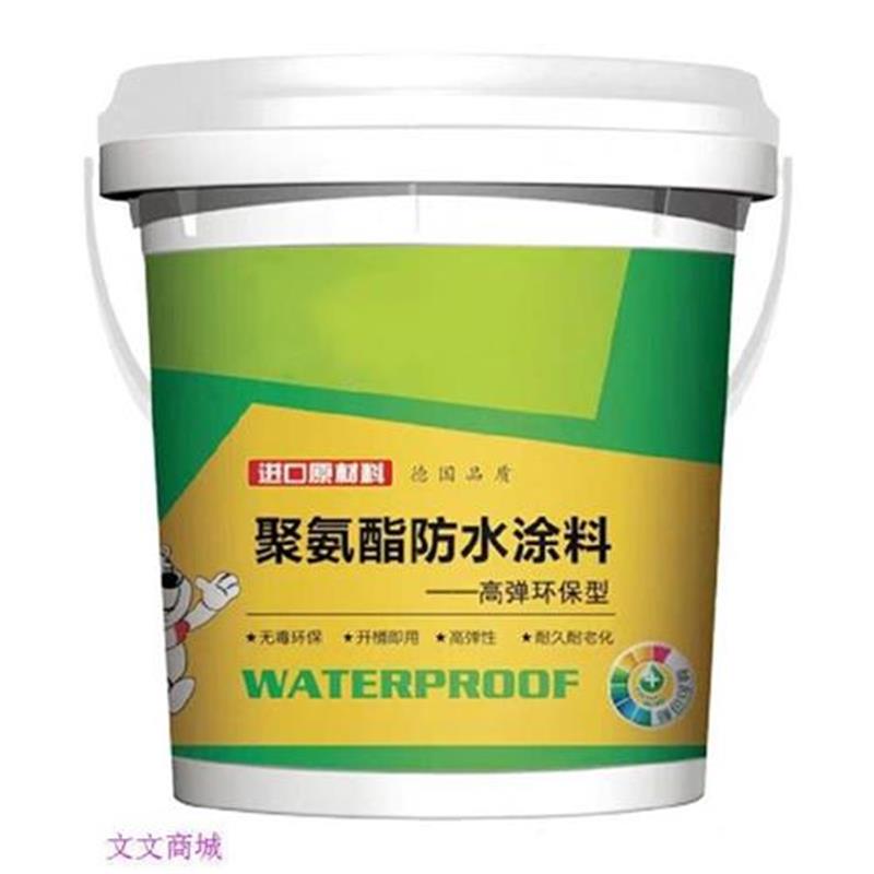 楼顶防水补漏材料屋n顶沥青家缝C带缝裂修补胶涂料建材贴用奢华