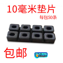 10 mm cushion high block sheet plus high garr thick gasket plastic steel broken bridge aluminum alloy doors and windows tempered glass plastic cushion