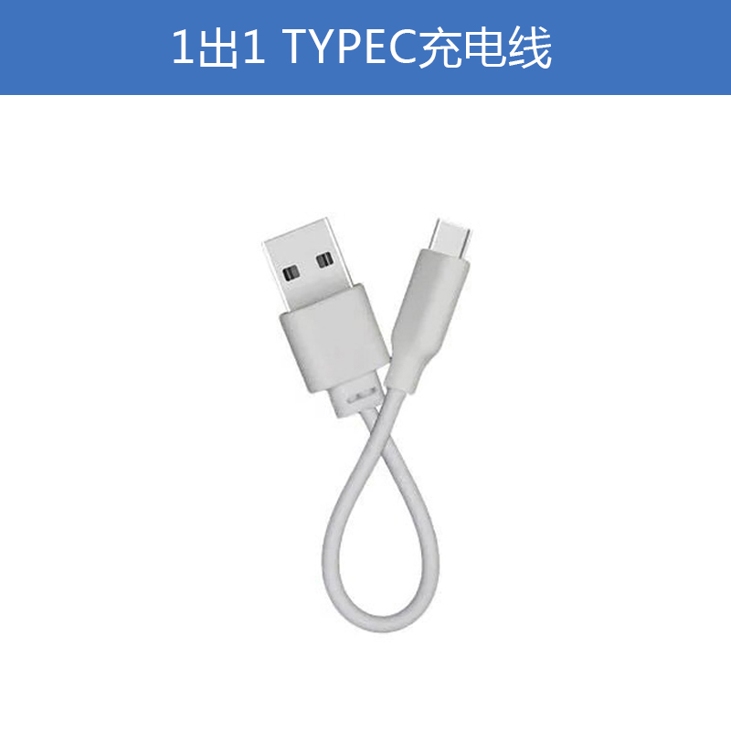 Smartoools电池1出2双头充电线安卓TYPE-CUSB1拖4短数据 - 图1