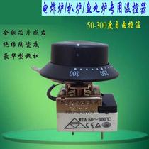 0-degree temperature controller electric heating barbecuer fish pellet stove festival electric pickpocketing thermoregulation X controlled temperature regulator