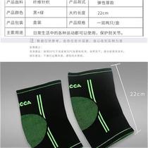 New Product Sleeve Protection Woman Fitness Handball Basket Elbows Protective Arm shaft II Kwan N Festival Elbow Sleeve Men Sports Small Arms