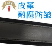 ultra ultra-soft accordion left wrist protector 48-120 accordion OP left hand bass with leather suede cloth