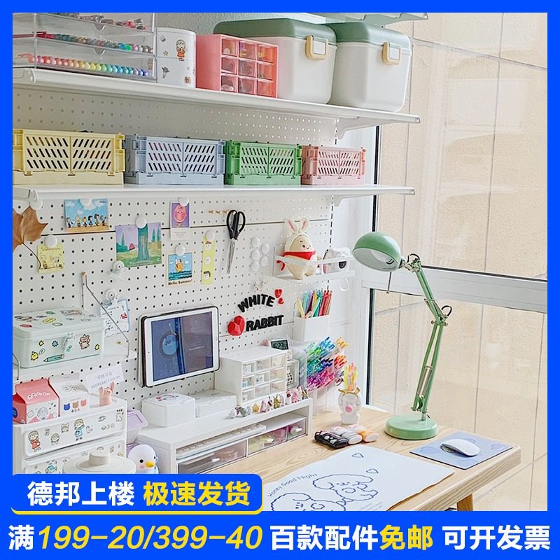 Poverty aesthetics hardware shelf girl desk bookshelf combination rental hole board shelf U floor storage storage