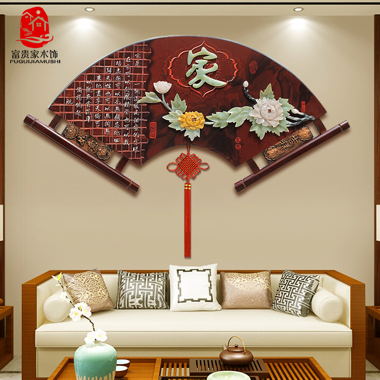 新中式客厅沙发背景墙扇子玉雕装饰画玄关餐厅墙上扇形木挂件墙饰 - 图0