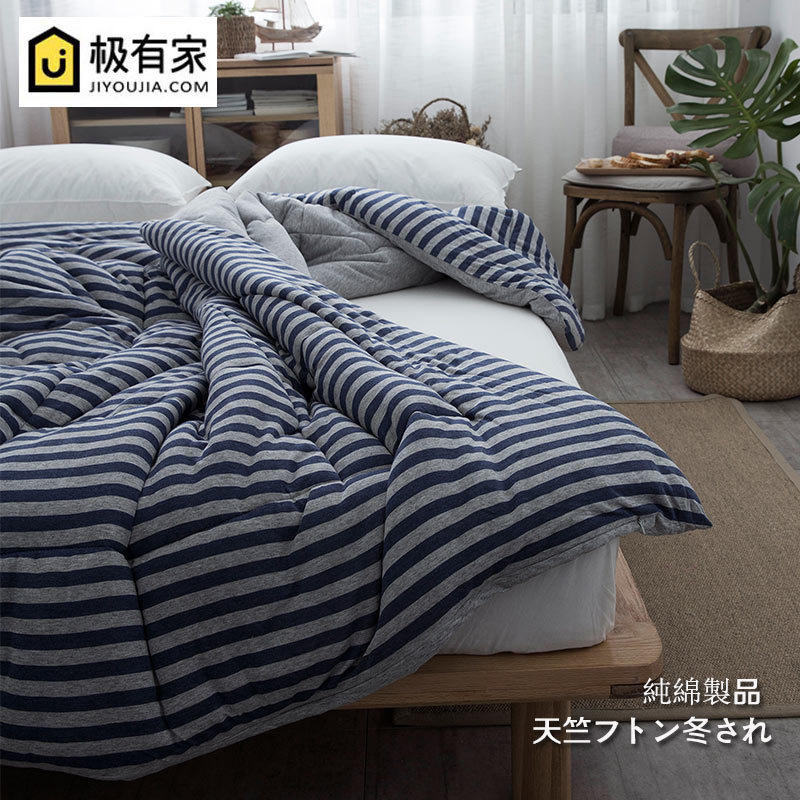 出口冬季天竺棉全棉被子针织棉B春秋被加厚双人被芯轻柔保暖冬被,淘宝优惠券,粉丝福利购,淘宝优惠卷