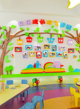 幼儿园成长照片装饰教室立体相框树环境创设布置题墙画