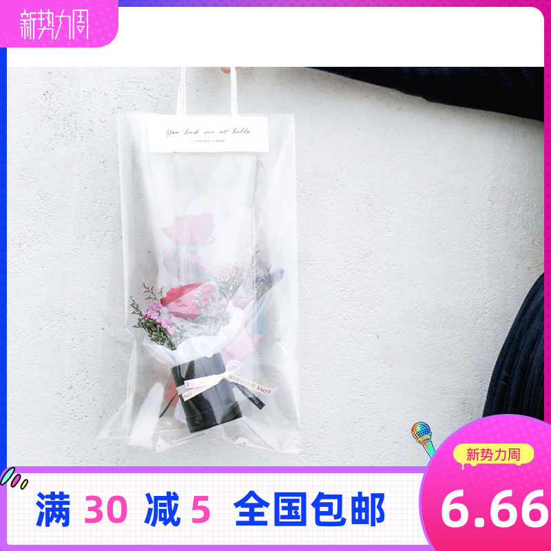 教师节玫瑰花透明袋子礼品手提网红迷你小圆筒简约pvc花束塑料拎,淘宝优惠券,粉丝福利购,淘宝优惠卷