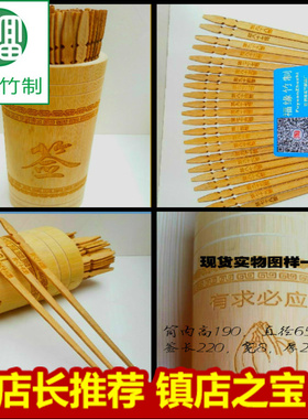 配书光滑竹材抽签求签筒观签卦签摇签竹编竹筒