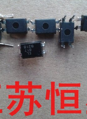 【直插】 EL817B  EL817C  PC817C  FL817C   光电耦合 光耦 全新