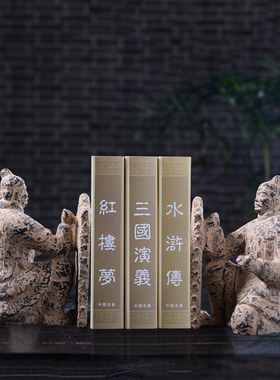 仿石雕刻轻奢书档工艺品样板间书靠送礼办公桌摆件书房装饰品书立