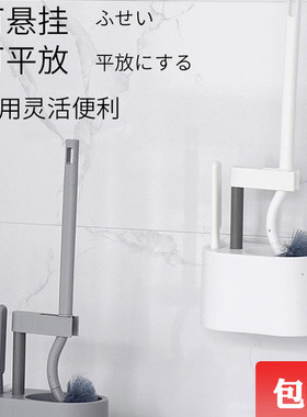 创意加长款无死角马桶刷蹲便器通用厕所刷子家用长柄清洁刷子