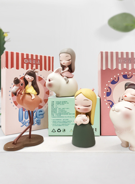 白夜童话e创意家居车载桌面新年装饰品小摆件礼物少女心