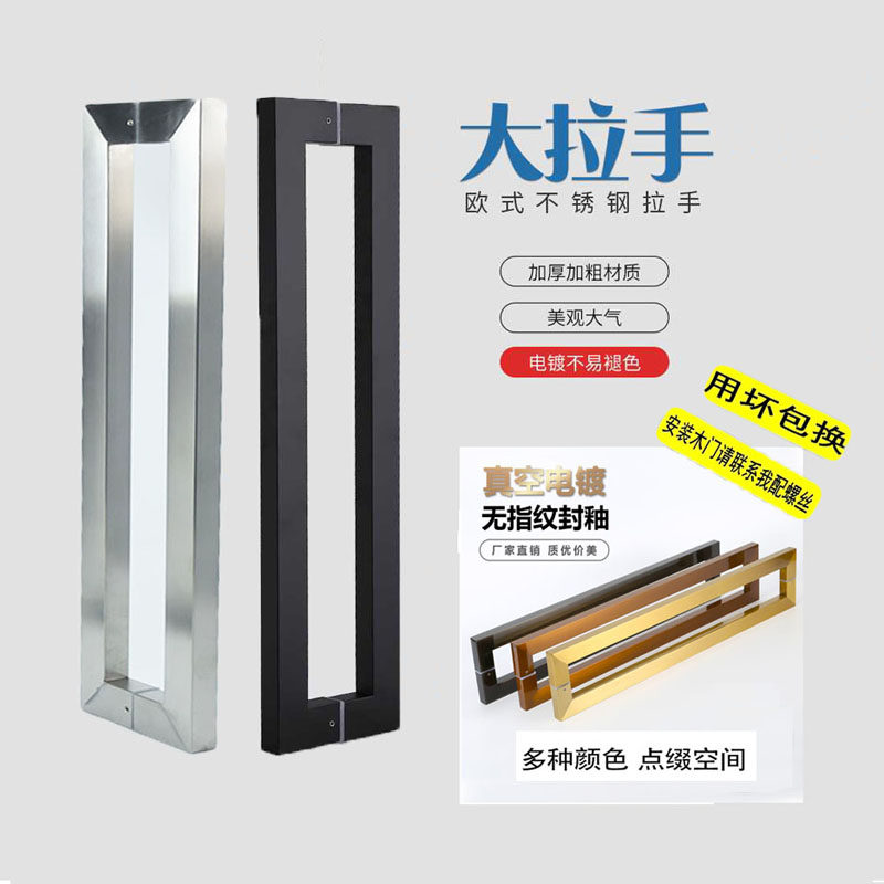 孔距40/56/76/96/116/146/176cm不锈钢玻璃门黑色大拉手 木门把手 - 图0