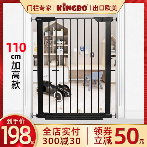 KINGBO 110cm加高儿童安全门栏楼梯口护栏婴儿围栏宠物隔离栅栏 - 图0